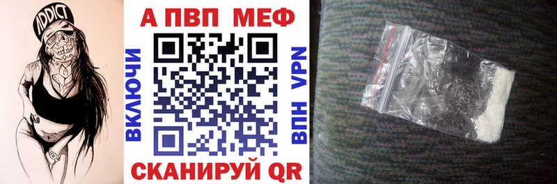 магазин продажи наркотиков  Гусь-Хрустальный  Альфа ПВП СК КРИС 