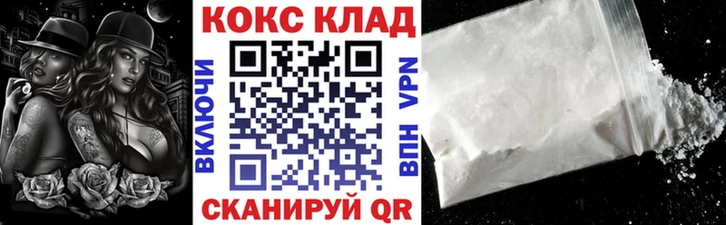Cocaine Columbia  Гусь-Хрустальный 