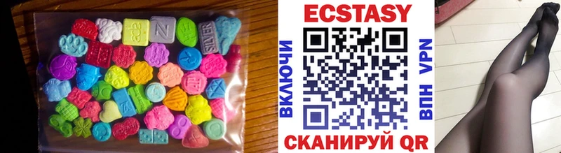 блэк спрут ТОР  как найти закладки  Гусь-Хрустальный  Ecstasy Philipp Plein 