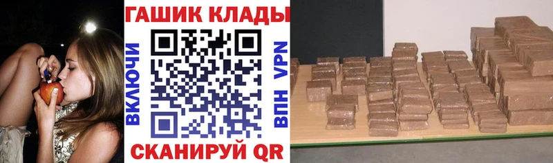 ГАШ гашик  KRAKEN ссылки  Гусь-Хрустальный 