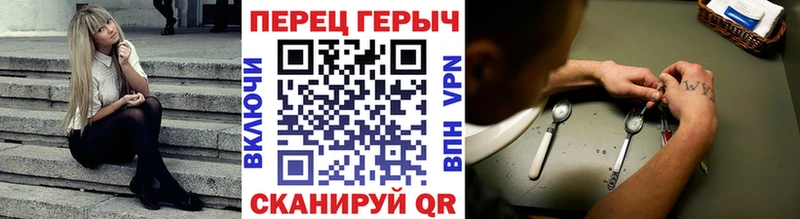 kraken ссылки  Гусь-Хрустальный  Героин VHQ 