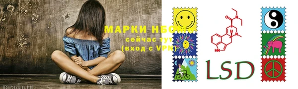 кокаин Алзамай