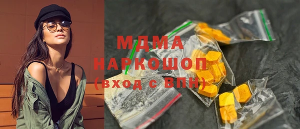 кокаин премиум Алексеевка