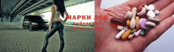 кокаин премиум Алексеевка