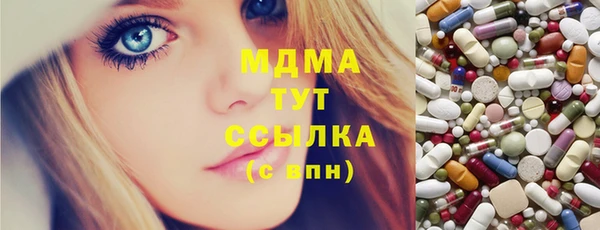 мефедрон мука Абаза