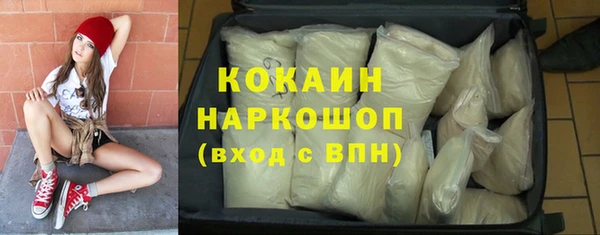 стафф Нязепетровск