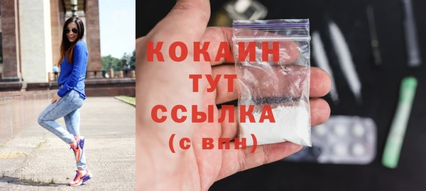 кокаин премиум Алексеевка