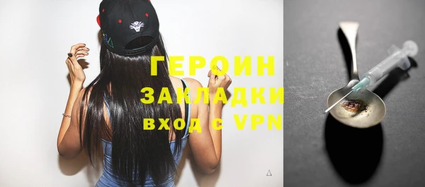мефедрон мука Абаза
