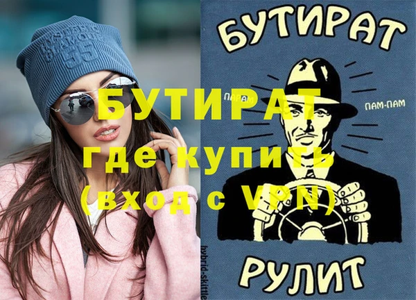 мдпв Няндома