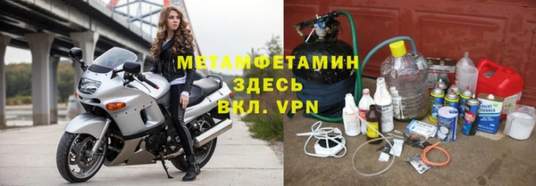 стафф Нязепетровск