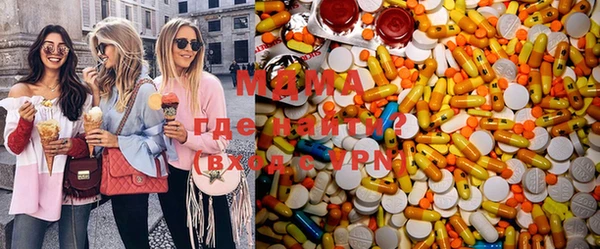 кокаин Абинск