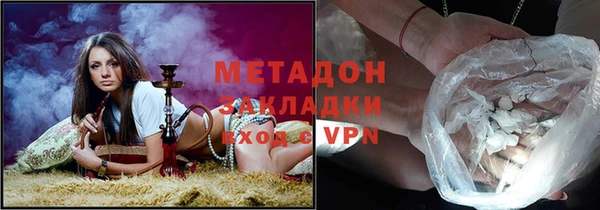 кокаин премиум Алексеевка