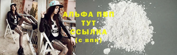 кокаин премиум Алексеевка