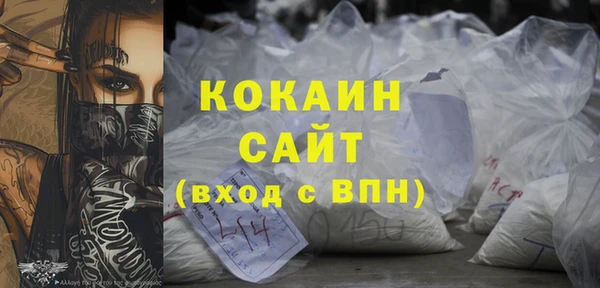 мефедрон мука Абаза