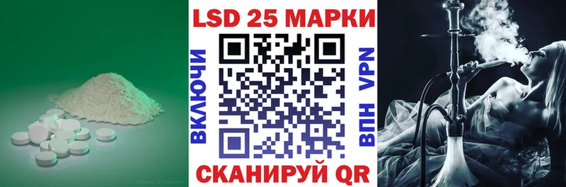 купить наркотик Гусь-Хрустальный ЛСД экстази ecstasy