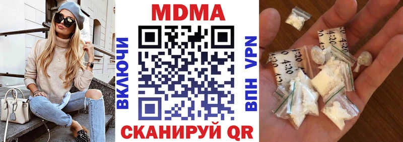 дарнет шоп  Гусь-Хрустальный  МДМА молли 