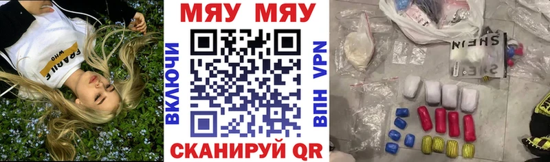 МЕФ кристаллы  закладка  Гусь-Хрустальный 