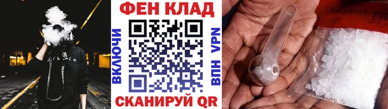 МЕТАМФЕТАМИН мет  цены наркотик  Гусь-Хрустальный 