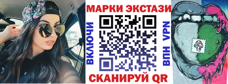 Марки 25I-NBOMe 1500мкг  Гусь-Хрустальный 