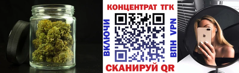 Дистиллят ТГК вейп Гусь-Хрустальный